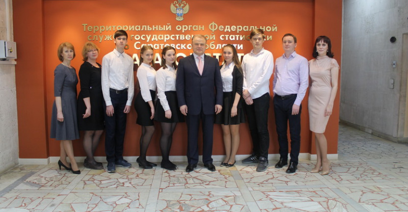 Саратовские школьники стали призерами всероссийского конкурса по статистике