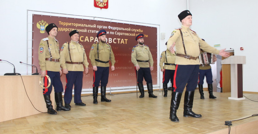 Сотрудниц Саратовстата на 8 марта поздравляли казаки