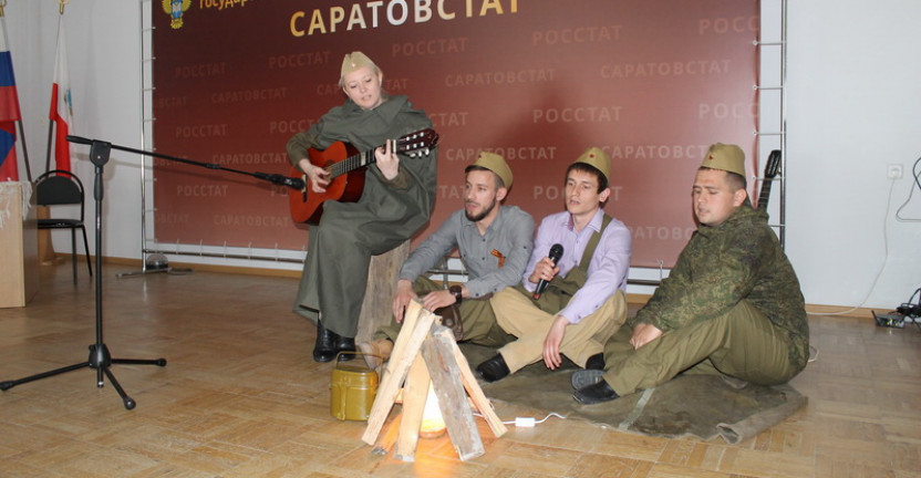 В Саратовстате прошел праздничный концерт, посвященный 74-летней годовщине Победы в Великой Отечественной войне