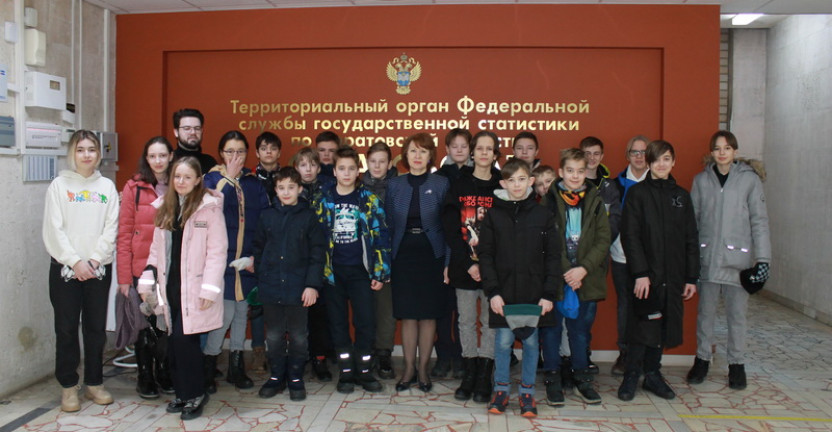 В музее Саратовстата прошла экскурсия для учащихся Лицея математики и информатики