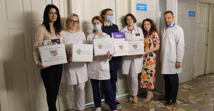 Саратовские статистики приняли участие в благотворительной акции «Сундук храбрости» ко Дню защиты детей
